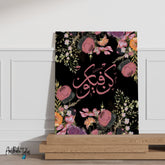 Kun Faya Kun - Floral (Wall/Table Art)